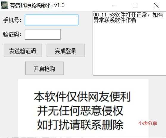 QQ截图20221224001937.png QQ截图20221224001937.png