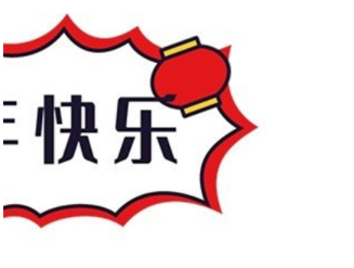 屏幕截图_20230115_001026.png