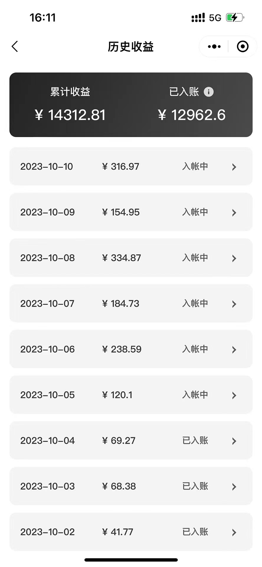 最新萌娃动态表情图变现,几分钟一条原创视频,日入300+(附素材)