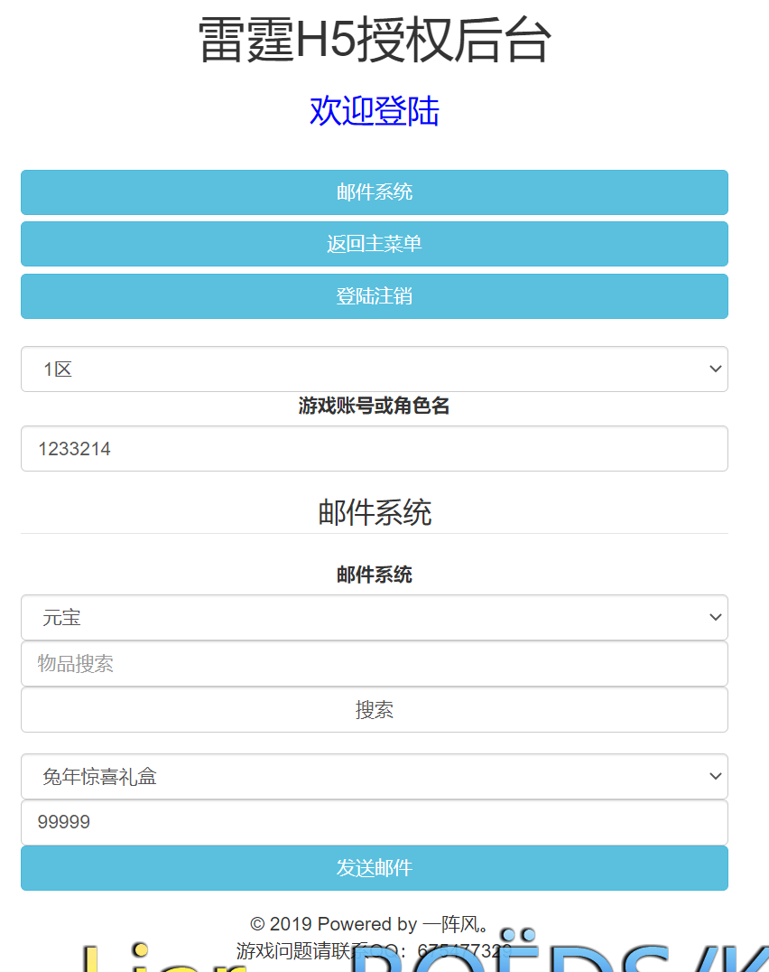 截图20240321001455.png