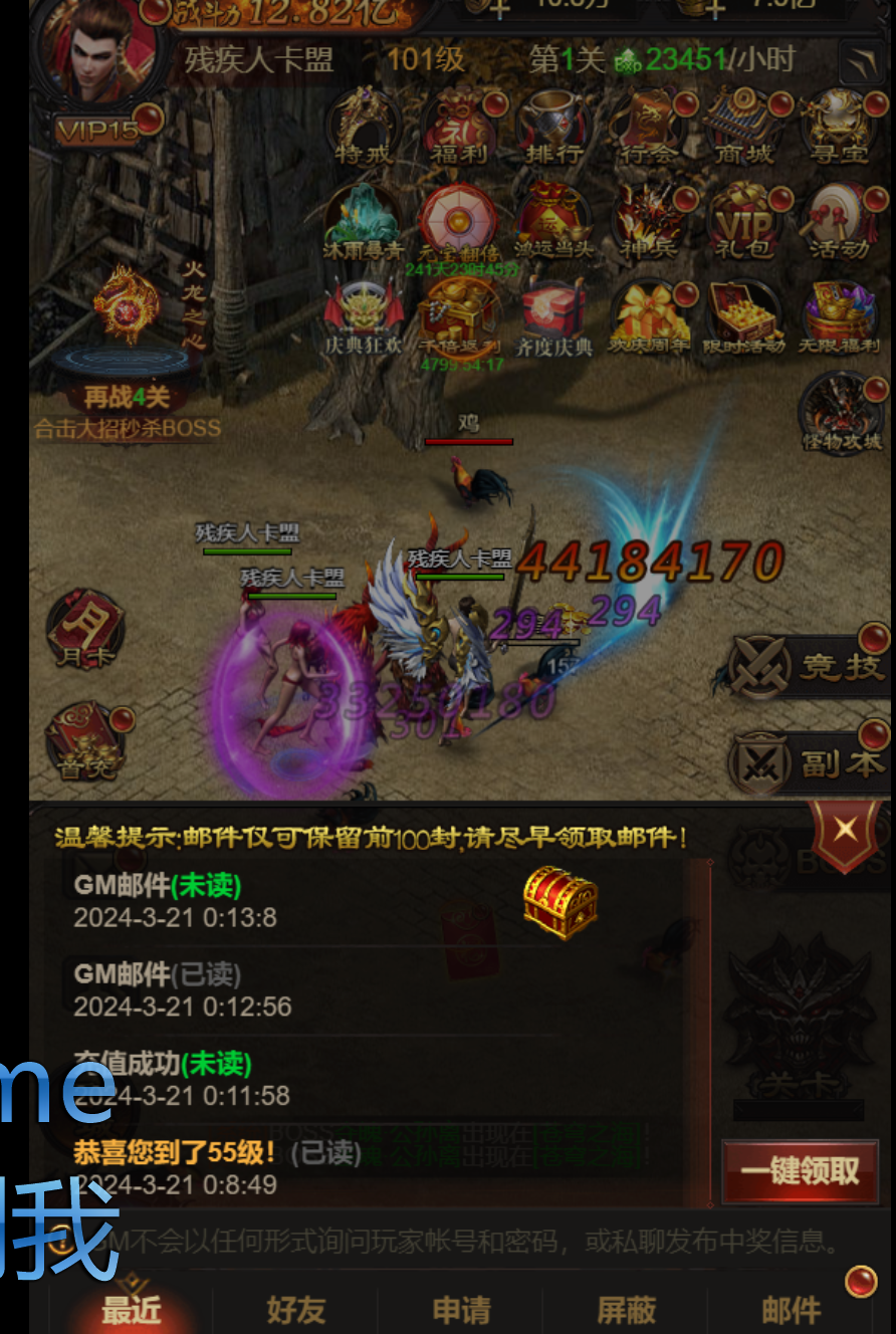 截图20240321001435.png