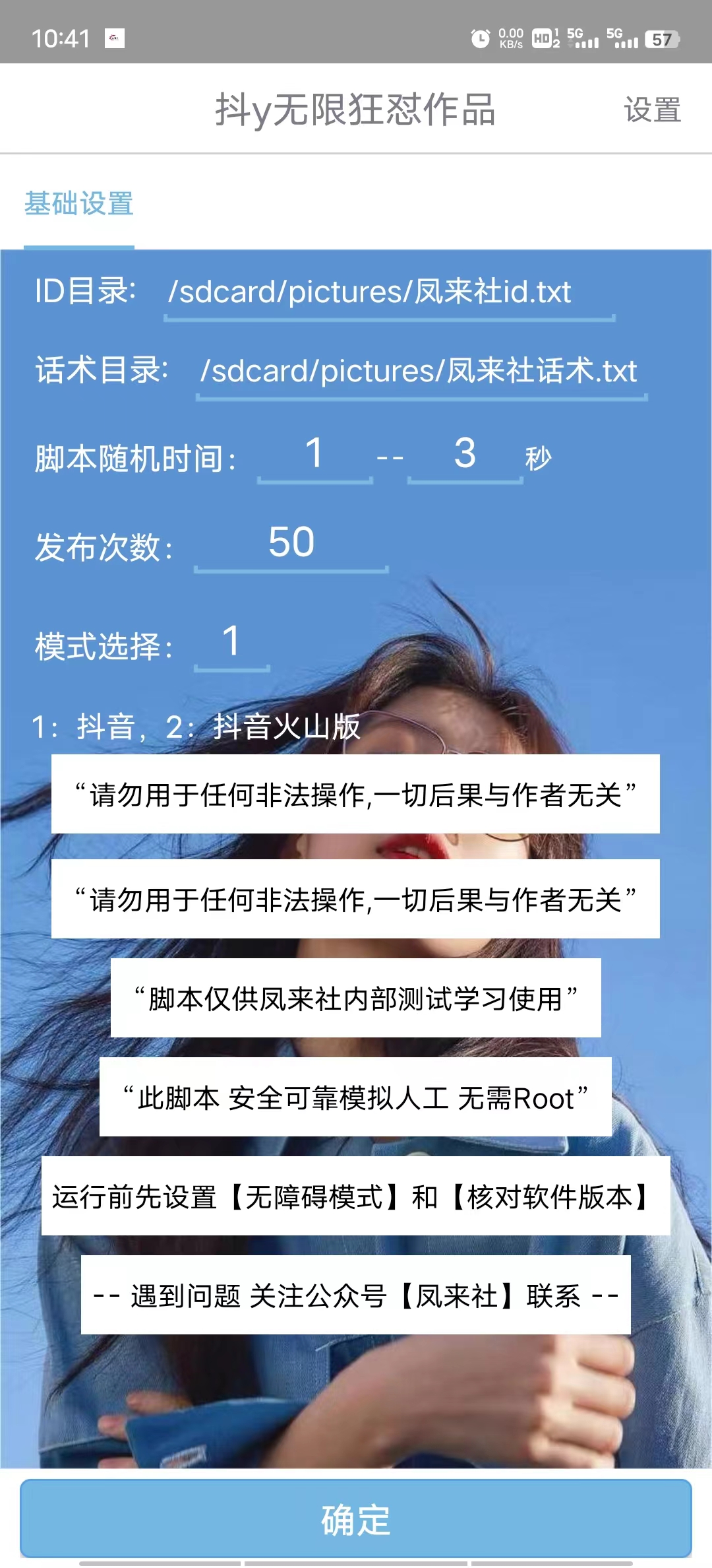 抖音连怼1.jpg 抖音连怼1.jpg