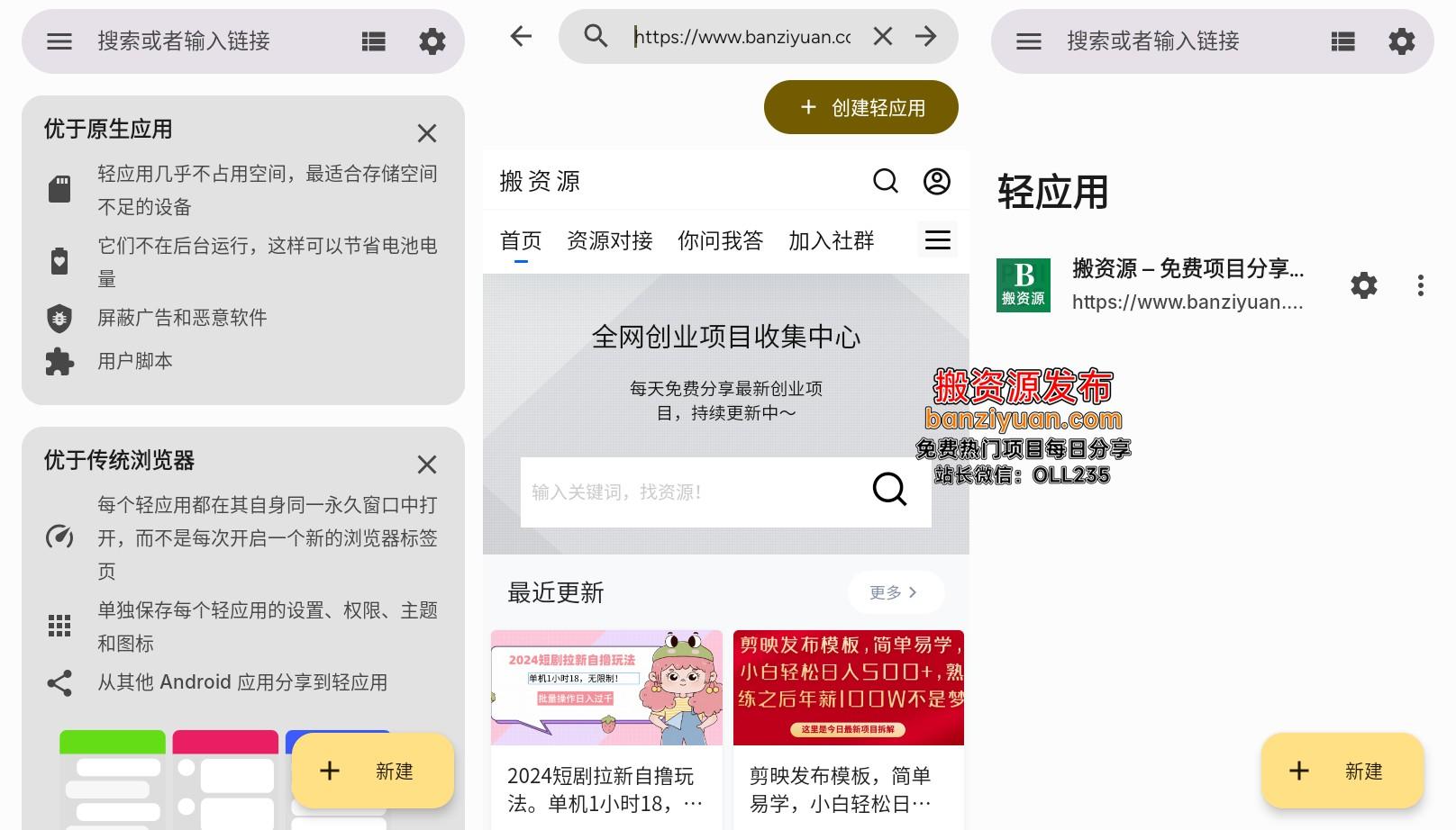 Screenshot_20241015-173104.png