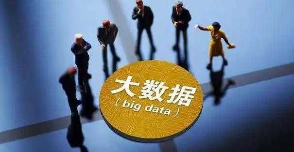 大数据实战:黑马程序员带你打造用户画像