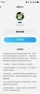 免费领酷狗概念版100天会员 
