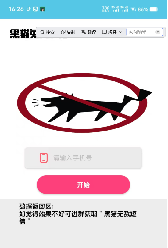 2f381765098295.png