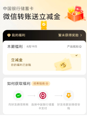 七夕微信转账520元领1-10元随机礼物